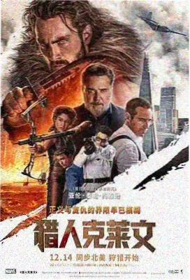 韩国电影《第七号陪审员》海报
