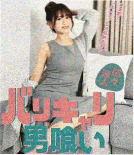 悬疑韩剧《邻里游戏》海报